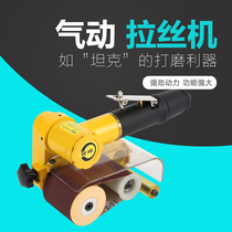 Pneumatic Belt machine AT-39360 60X260 pneumatic grinding machine ring pneumatic grinding stainless steel wire drawing machine tool