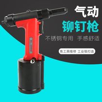 Rogo riveting ROCOL pneumatic rivet gun riveting machine hydraulic nail gun riveting machine industrial grade