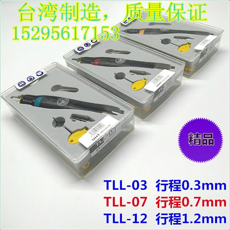 Taiwan UHT TLL-07 ultrasonic air file TLL-03 ultrasonic air file TLL-12 before and after ultrasonic file