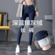 Quần jean nhung mới 2018 thắt lưng nữ cao eo mùa đông cộng với nhung dày ấm áp Phiên bản Hàn Quốc mỏng bên ngoài mặc quần tây quần áo nữ giá rẻ