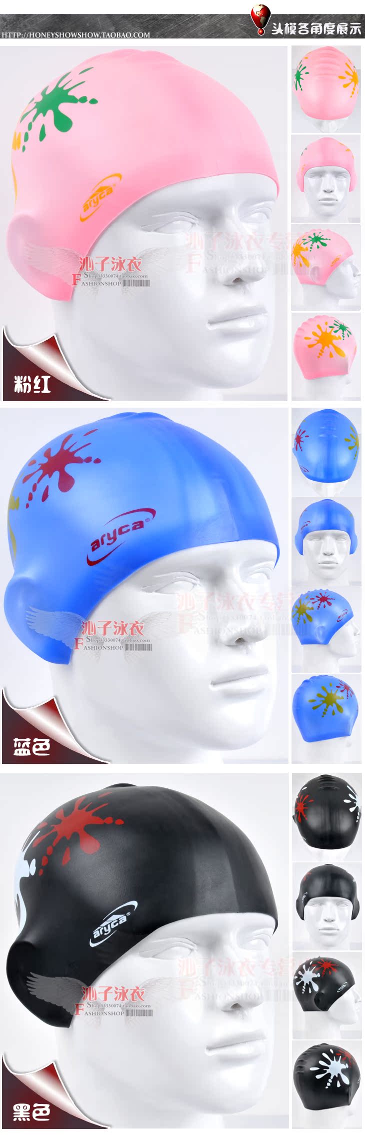 9,9 nhân dân tệ vận chuyển Alice Jia silicone bóng điểm mũ bơi nam Nói chung không thấm nước thoáng khí mũ bơi mũ bơi giá rẻ