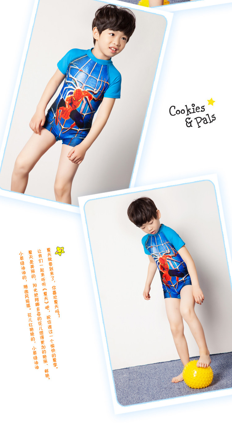 Maillot de bain garcon - Ref 2543463 Image 11