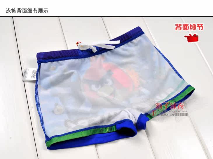 Maillot de bain garcon      - Ref 2539581 Image 24