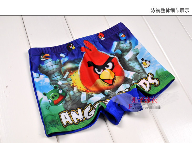 Maillot de bain garcon      - Ref 2539581 Image 21