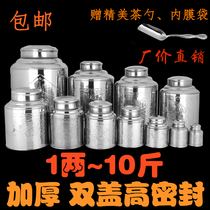 Stainless steel tea can big and small tea packaging iron box thick sealed can Mini Portable Universal metal tea barrel