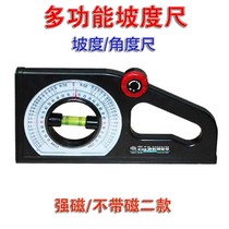 Angle measuring instrument high precision slope meter with magnetic multi-function slope level ruler angle meter engineering slope scale