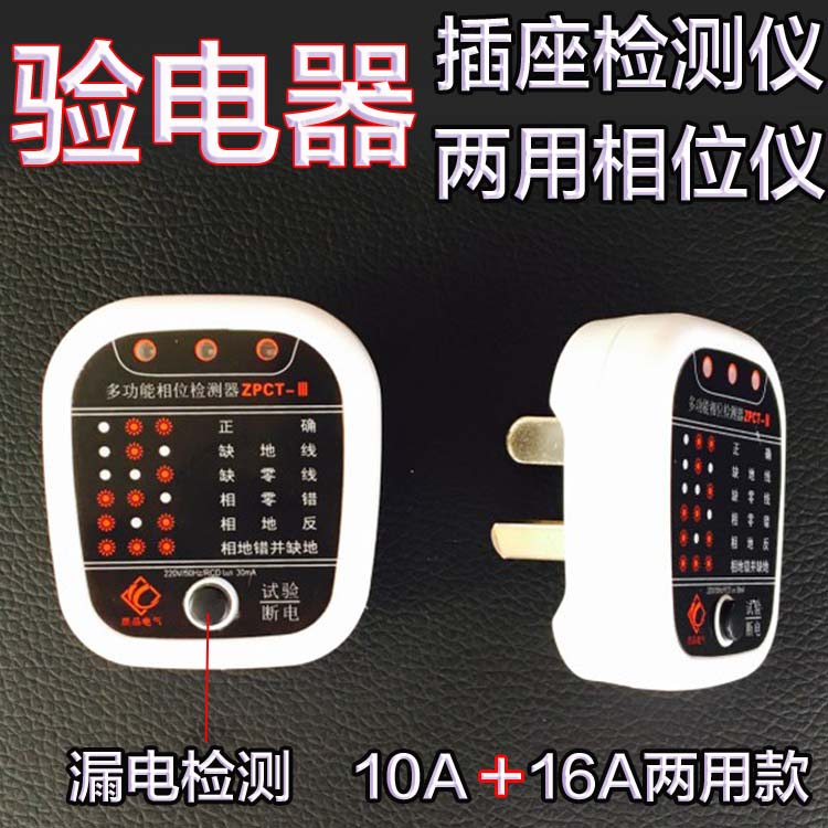 Công cụ kiểm tra cảm giác hình nêm công cụ kiểm tra kỹ thuật công cụ kiểm tra cảm biến vernier khe khe phẳng phát hiện kính thiên văn que - Dụng cụ cầm tay