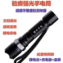 Room inspection super strong light flashlight rechargeable lamp zoom hand lamp home far shot King LED hernia lamp small flashlight