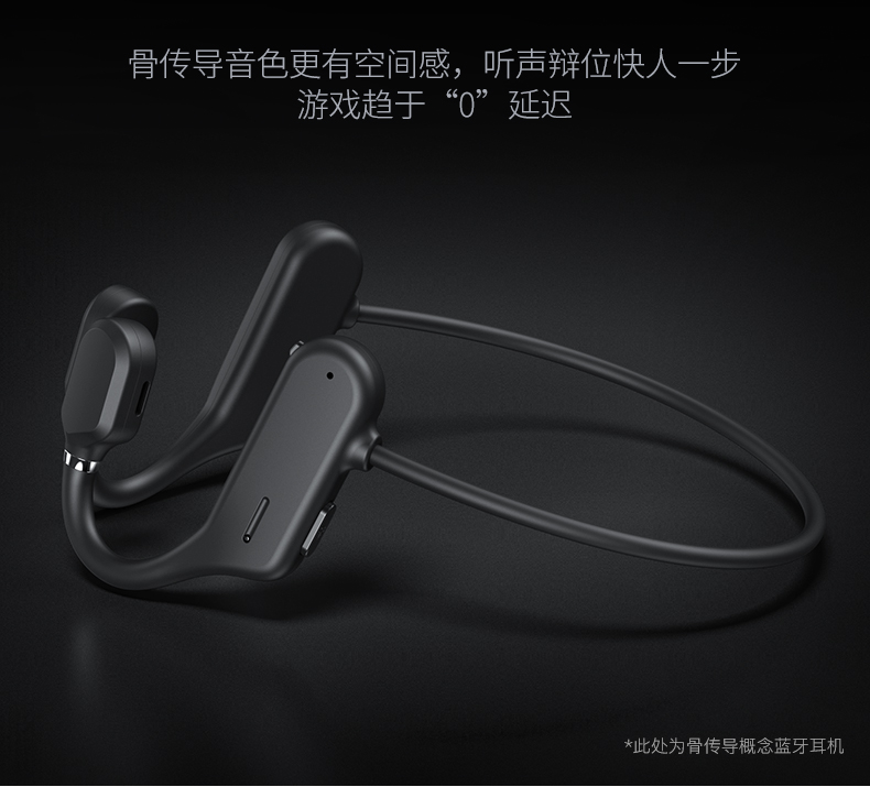 古尚古 钛合金记忆骨架 骨传导蓝牙耳机 蓝牙5.0连接 图12
