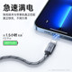 Gushanggu is suitable for iPhone14 data cable 13 apple 12pro lengthened 6s mobile phone 7/8plus charging cable X fast charging genuine tablet ipad device XS single head Max car xr short wire