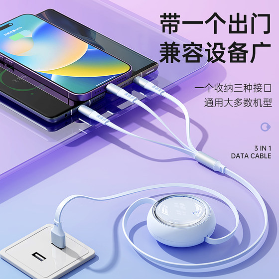 Gushanggu 데이터 케이블 Apple 및 Huawei Android Typec 휴대 전화 Mate에 적합한 일대일 빠른 충전 헤드 3-in-1-1 충전 케이블 66W 자동차 텔레 스코픽 멀티 기능 iPhone Universal 6A