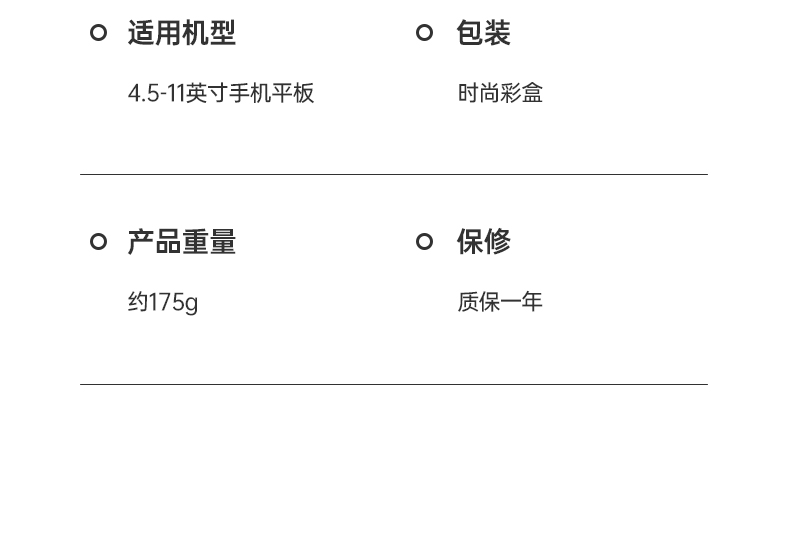 GUSGU/古尚古 ipad平板可折叠手机支架 图24