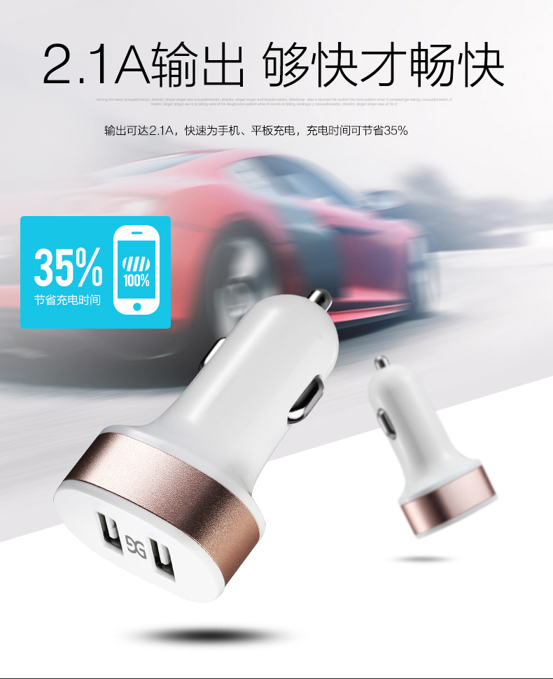 chargeur GUSGU 2.1A, 2A - Ref 1299040 Image 14