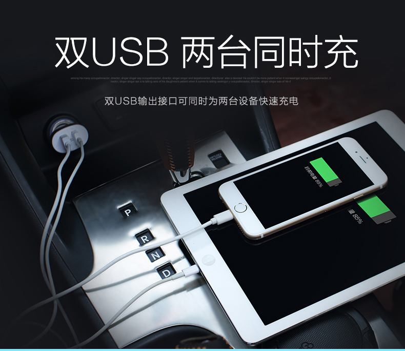GUSGU sạc sạc xe hơi xe ô tô bật lửa một với điện thoại di động hai phổ USB sạc cắm đầu - Phụ kiện điện thoại trong ô tô kẹp điện thoại