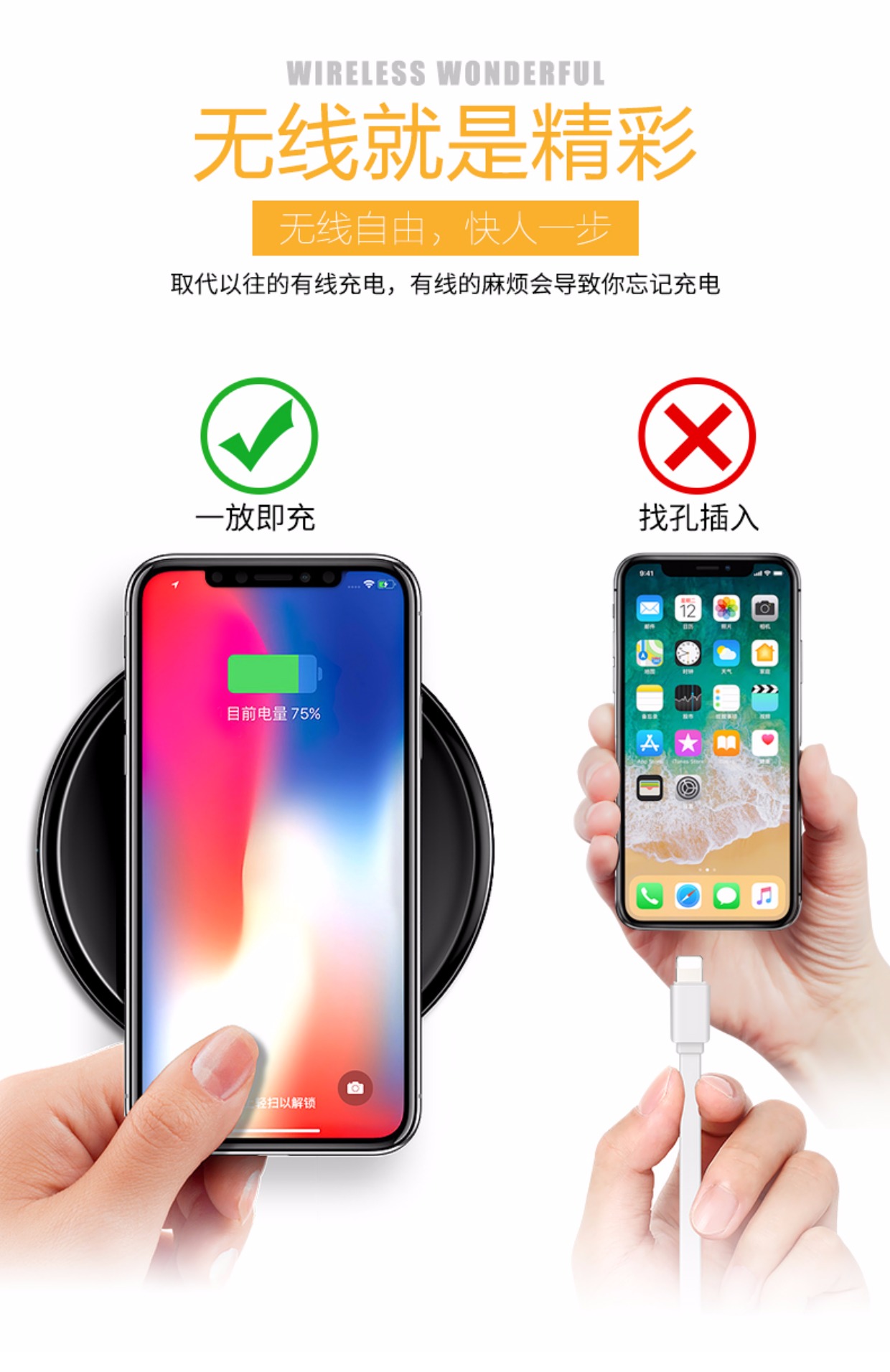 古尚古iphoneX苹果8无线充电器iPhone8plus三