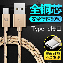 Ancient Shanggu Huawei data cable type-c charger Universal tremble live broadcast for Huawei p9 p30 mate30Pro mate20 glory 8v9v10