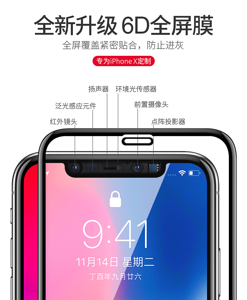 iPhone全系列：3张装 古尚古 钢化膜 5.8元（之前推荐10.8元），送贴膜神器 买手党-买手聚集的地方