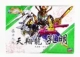 Jiajun SD Three Kingdoms Gundam Gundam Model Xiang Lie Emperor Dragon Pack Liu Bei Guan Yu Zhao Yun Sun Quan hội Đồ chơi - Gundam / Mech Model / Robot / Transformers