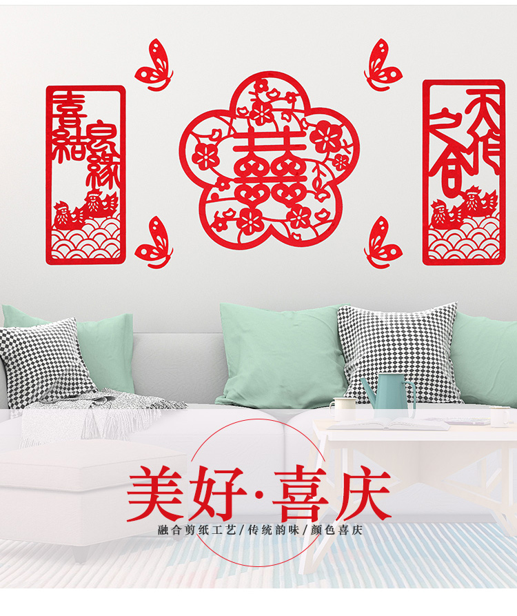 tivi oled lg Đồ cưới cưới Daquan phòng cưới trang trí phòng khách cạnh giường TV nền tường bố trí sáng tạo hi từ flannel cover - TV tivi samsung màn hình cong 55 inch