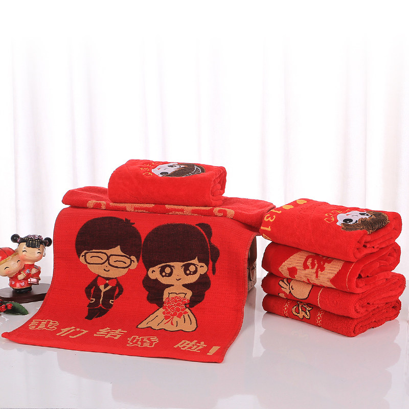 Wedding celebration supplies return gift artifact towel red towel wedding towel couple style happy word creative towel