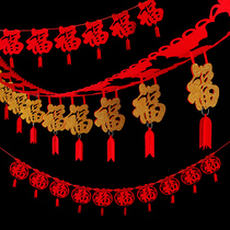 2021 Year of the Ox Spring Festival Decoration Fuzi Lahua New Year Pendant Indoor Living Room Scene Decoration