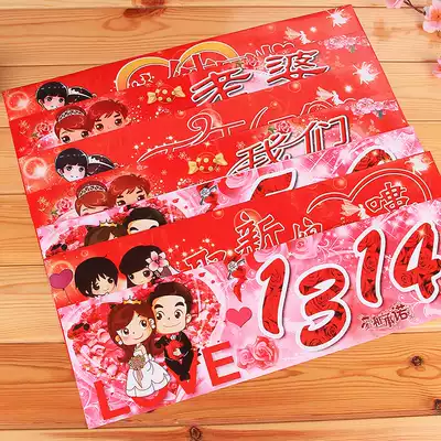 Wholesale wedding supplies wedding wedding car stickers decoration festive cartoon personality stickers license plate stickers wedding car