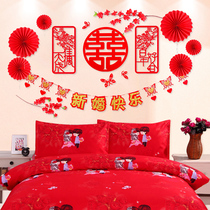 Wedding wedding womens supplies Daquan wedding room layout happy character flower set wedding decoration fan flower New room bedroom