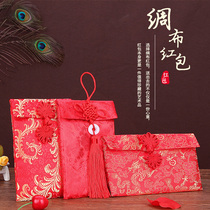 High-end million yuan red envelope wedding red envelope gift gold bag profit is sealed creative fabric big red envelope wedding