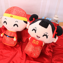 Wedding gift press bed doll a pair of wedding dolls large plush toys couple pillow doll wedding room wedding baby