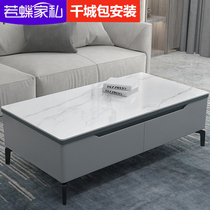 Rock plate light luxury tea table TV cabinet combination 2021 new modern simple living room small apartment gray tea table