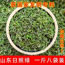 2024 Rizhao Green Tea New Tea Special Spring Tea Shandong Alpine Cloud and Mist Natural Growth Bag 500g