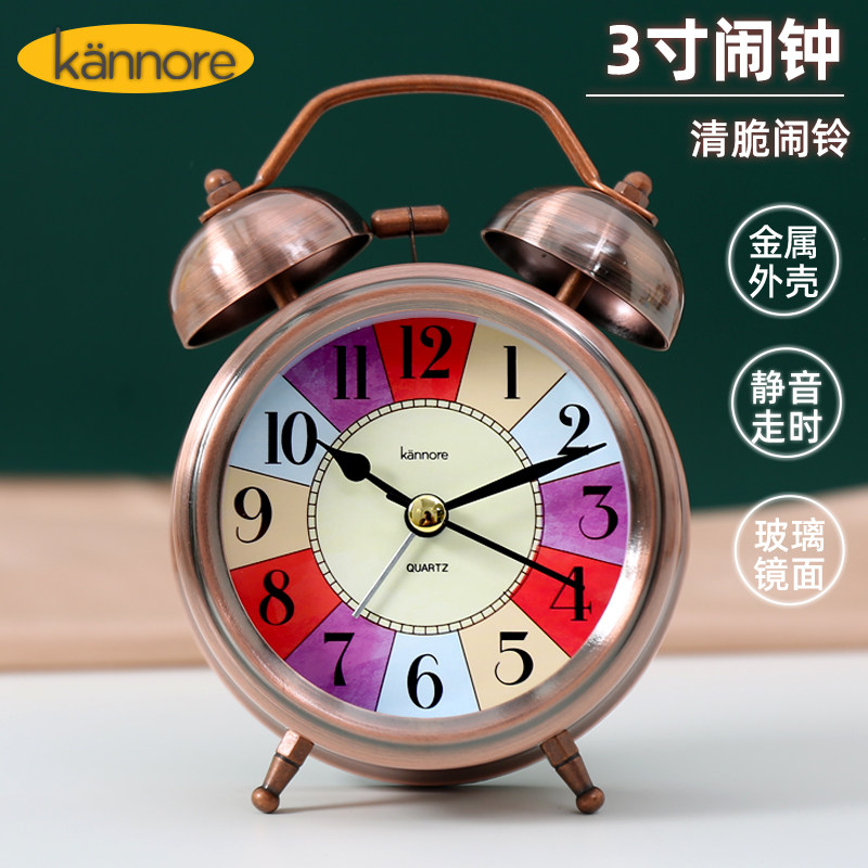 Metal bells muted small alarm clock students use cute cartoon children special alarm bells sound oversize headboard clock