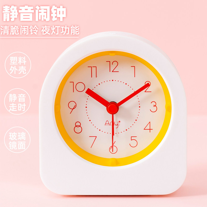 Student with muted headboard creative minimalist bedroom fashion Alarm Bells Nightlight Children Individuality Fashion Sloth LITTLE ALARM CLOCK