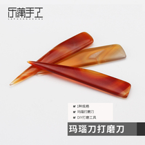 Agate knife sanding knife Leather shaping Rod bone trimmer metal polishing handmade leather diy tool