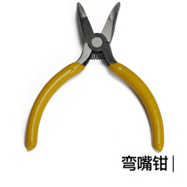 Mini pointed pliers 5 6 8 inch multifunctional manual diy electrician small needle tip pliers