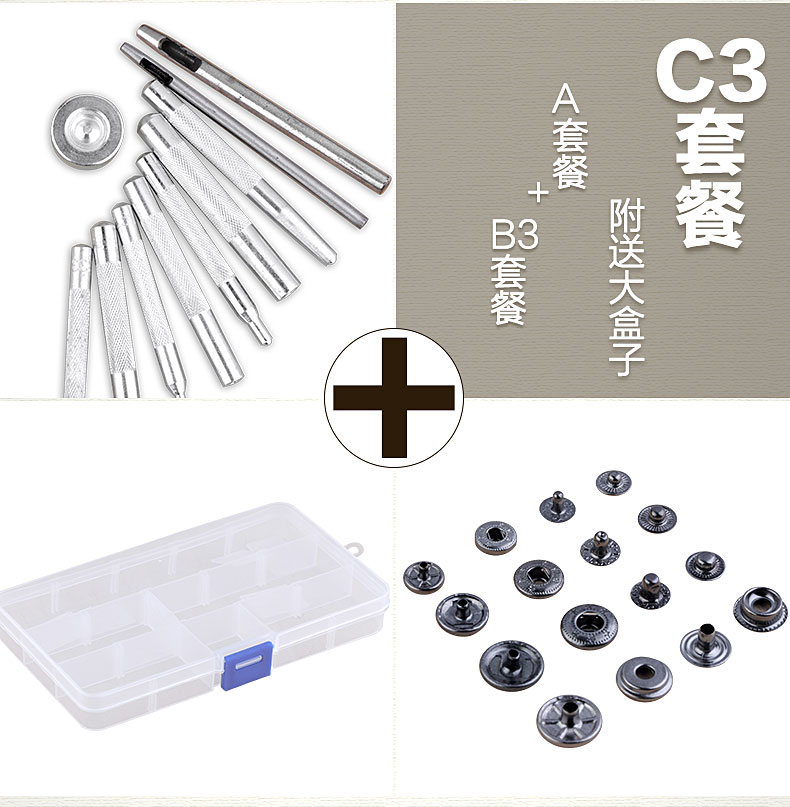 Snap cài đặt nút bộ công cụ DIY handmade da da bò túi da nút nút nút đen tròn báo chí - Công cụ & vật liệu may DIY kim đan len