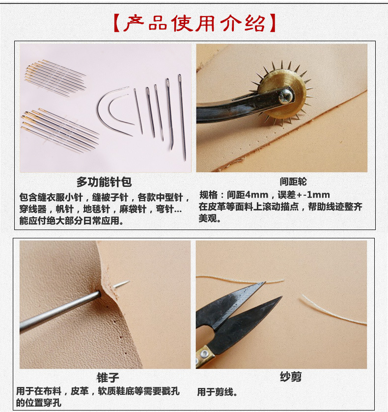 khâu tay bằng da khâu tay bằng tay DIY may đồ may vá công cụ lên sofa lấp đầy màn cửa khâu giày da - Công cụ & vật liệu may DIY que móc len