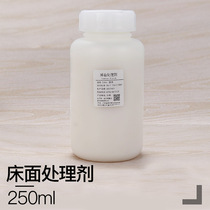 Bed treatment agent cmc leather diy transparent 250ml colorless handmade leather wool face edge sealing liquid