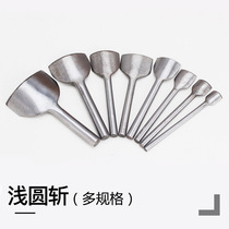 Handmade DIY leather leather leather art financial cloth semicircular chop U-shaped chamfer chopping fillet chop fillet chopping round chopping sleeve