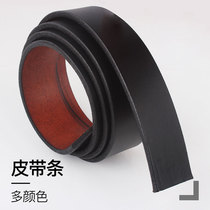 No head belt male real Belt strip pure cowhide 3 35cm youth smooth buckle headless wear belt