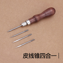 Awle tool punch pointed sole flat cone handmade leather leather four-in-one leather cord cone set