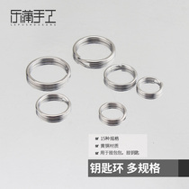 DIY handmade cow leather tanned leather leather carved leather fabric bag key chain brass key ring key ring