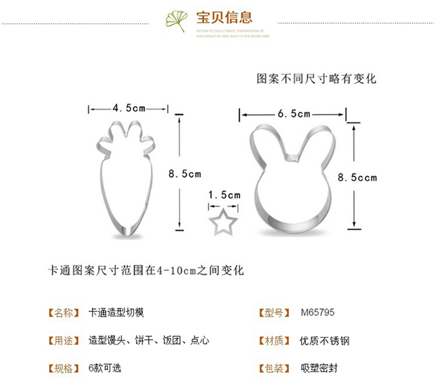 Tailang Shi Thép không gỉ Taro Khuôn Hoạt hình Động vật DIY Khuôn Bánh quy Cắt Khuôn Hướng dẫn sử dụng Khuôn và Rau khuôn làm bánh bao
