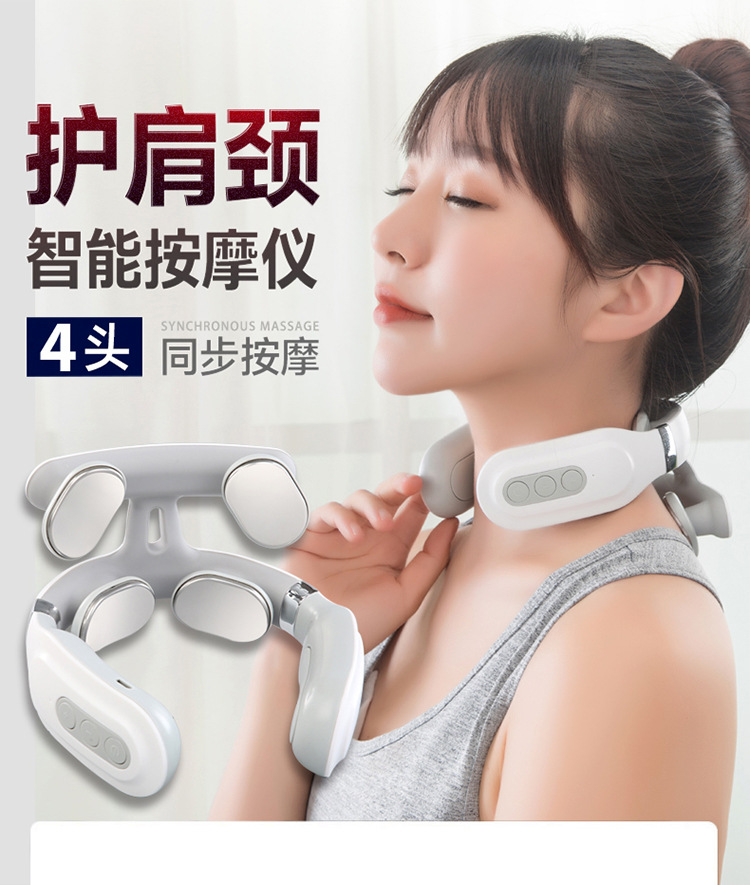 4 Heads Cervical Spine Massager Neck Massage Instrument Multifunction Ridge Neck Shoulder Neck Hot Compress Intelligent Physiotherapeutic Neck Guard