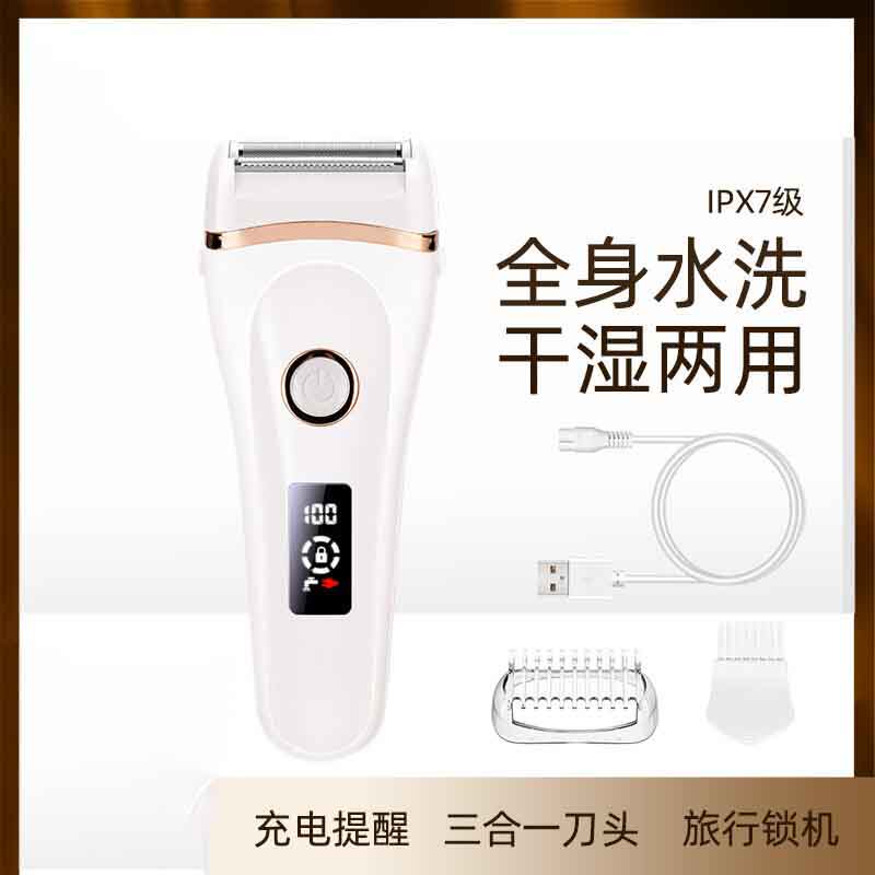 Shave Knives Private men shaved hair Hair Knife armbands Hair Shaving Machine Electric Female Private Scrapper Razor Razor Shave Hair Remover