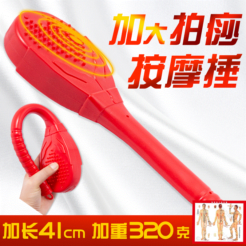 Step up Aggravated Massage Hammer Hammer Knock hammering Shoulder Cervical meridians Meridian Pat back and back healthy pat on the back