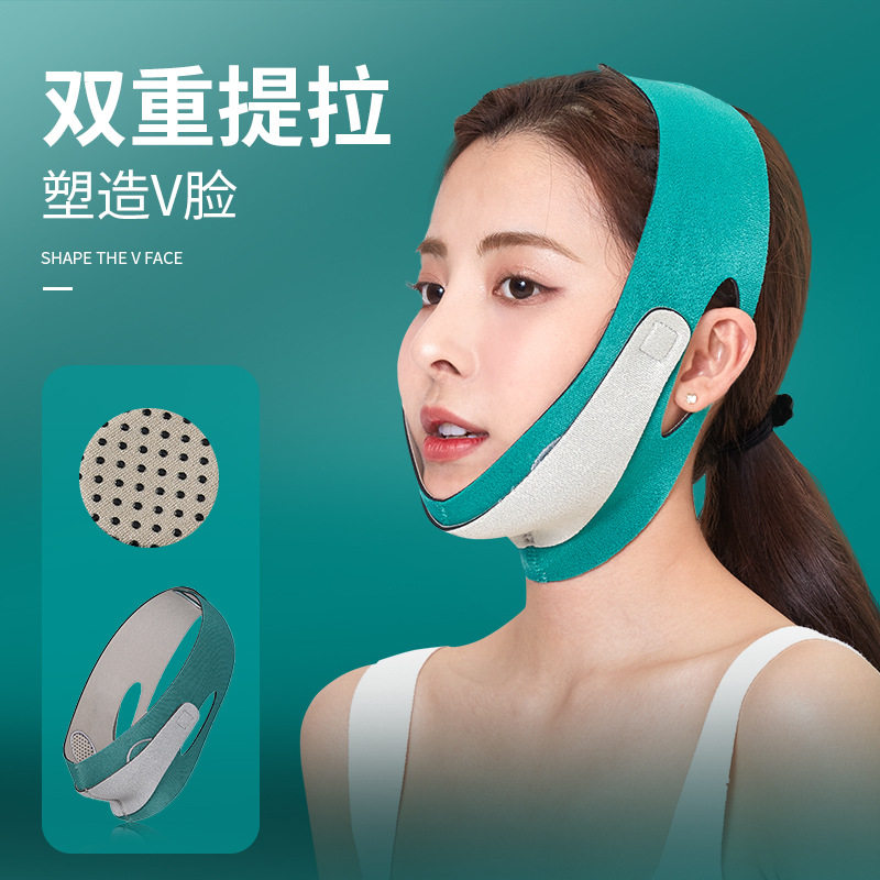 Facial Facelift Tool Non Skinny Face Sculpture Pull Mask Non Skinny Face With Sleep V Face Bandage Non Skinny Face Bandage