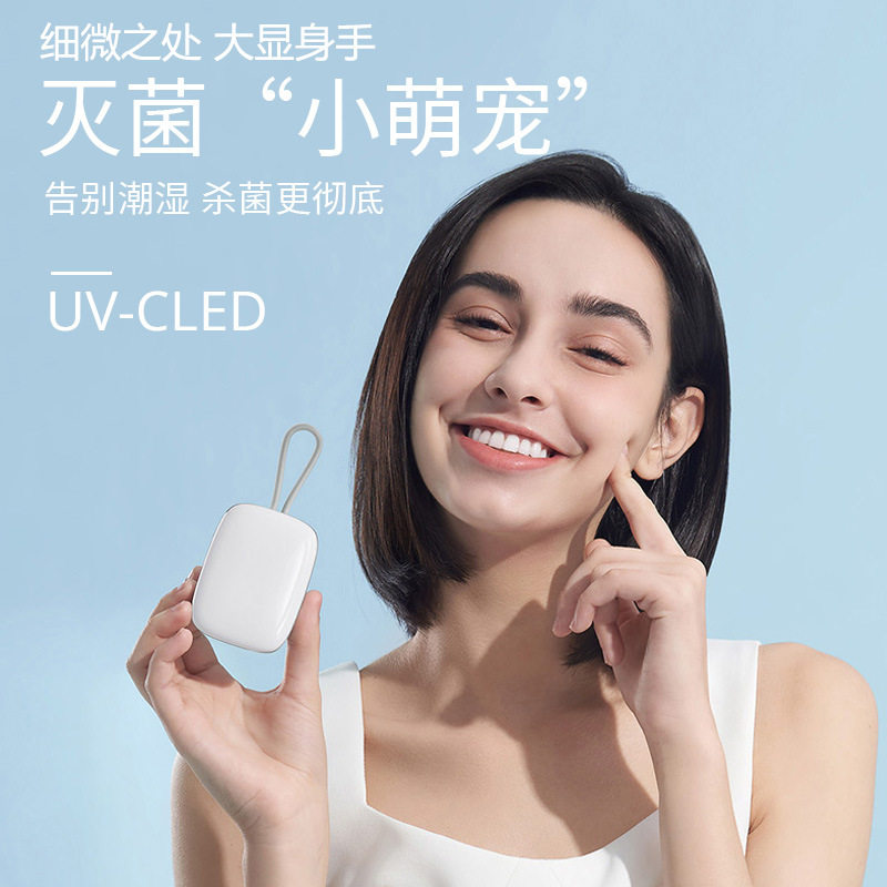 Smart portable toothbrush sterilizer UVC Ultraviolet toothbrush Disinfect box Single travel Sterilizer Sterilization Machine