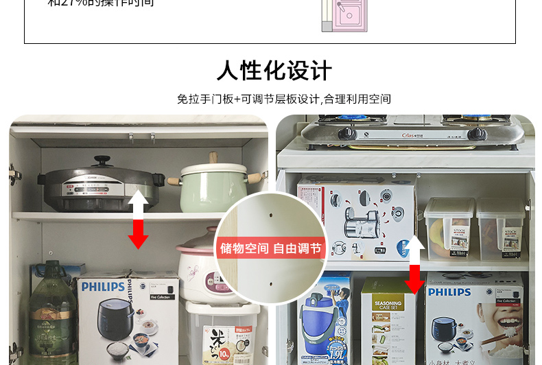 橱柜1_12.jpg