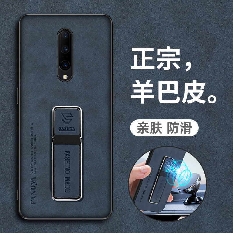 Suitable for Oneplus 7 Phone Case, Oneplus 7 Pro Protective Leather Case, Full Coverage Anti-Drop, Oneplus Silicone Matte Soft Case, Ultra-Thin Gm1910 Premium 1900, Original with Stand for Men and Women 7P Suitable for Oneplus 7 Phone Case, Oneplus 7 Pro Protective Leather Case, Full Coverage Anti-Drop, Oneplus Silicone Matte Soft Case, Ultra-Thin Gm1910 Premium 1900, Original with Stand for Men and Women 7P